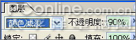 Painter与绘影ⅡPF8080手绘板帅哥漫画 Painter与绘影ⅡPF8080手绘板帅哥漫画