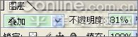 Painter与绘影ⅡPF8080手绘板帅哥漫画 Painter与绘影ⅡPF8080手绘板帅哥漫画