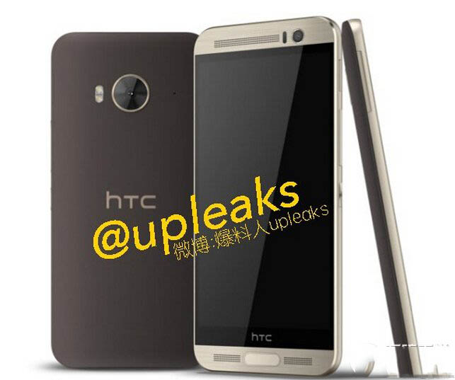 HTC One ME9什么时候出 HTC One ME9 谍照曝光