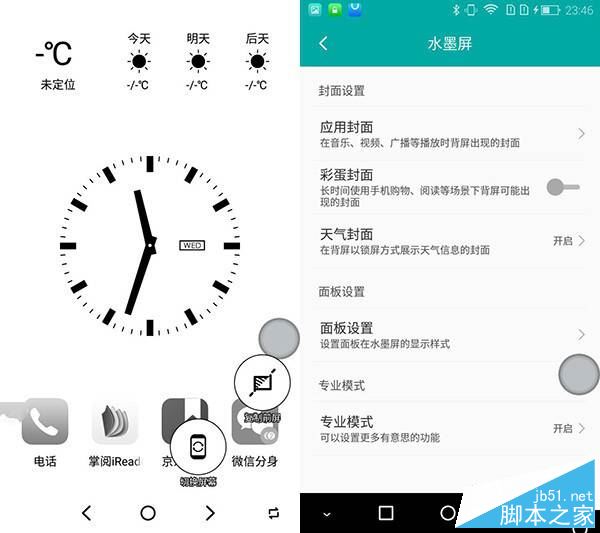 海信A2值得买吗？海信手机A2全面深度评测图解