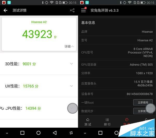 海信A2值得买吗？海信手机A2全面深度评测图解