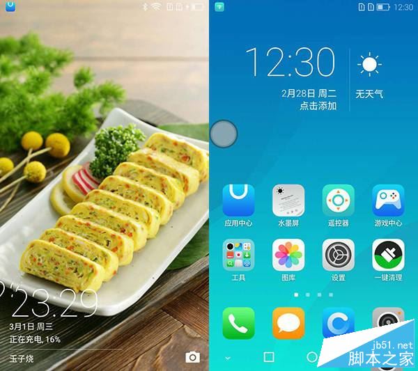 海信A2值得买吗？海信手机A2全面深度评测图解