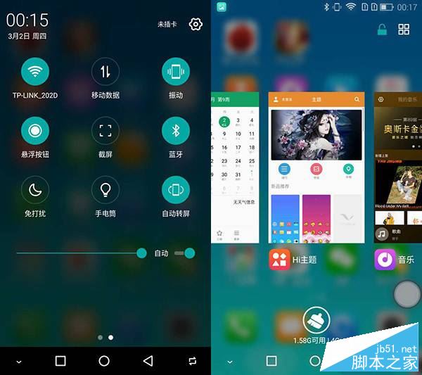 海信A2值得买吗？海信手机A2全面深度评测图解