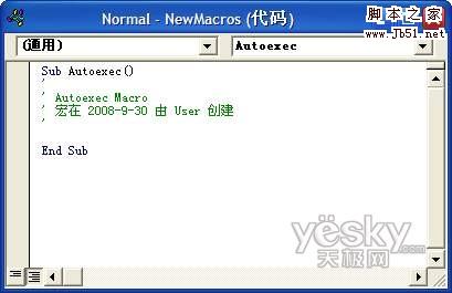 编写简单宏代码 快速打开Word文档