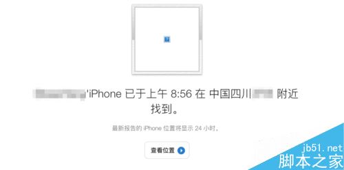 查找我的iPhone显示离线怎么办？解决查找iPhone离线办法