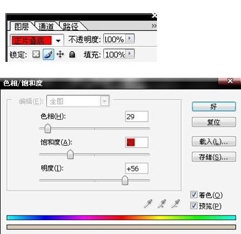 painter绘制《龙脉》教程上篇 painter教程