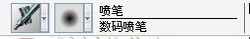 painter绘制《龙脉》教程上篇 painter教程