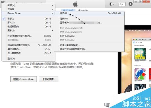 电脑上怎么登录Apple ID?Apple ID在电脑登录教程