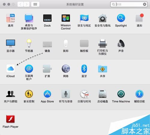 电脑上怎么登录Apple ID?Apple ID在电脑登录教程