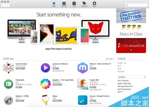 电脑上怎么登录Apple ID?Apple ID在电脑登录教程