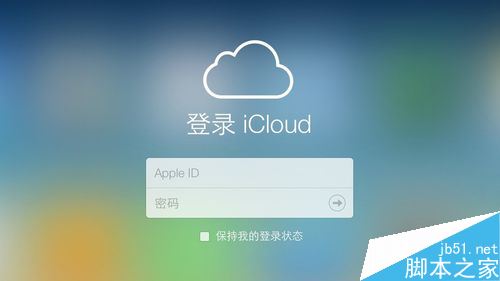电脑上怎么登录Apple ID?Apple ID在电脑登录教程