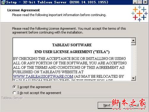 Tableau Server 2018.1安装图文教程(Tableau Server 32/64位)