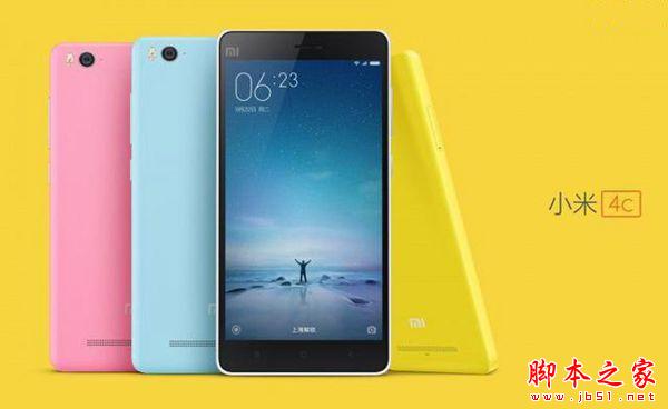 小米5c和小米4c哪个好？小米5c和小米4c详细区别对比评测