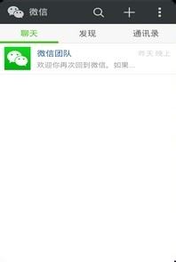 微信里总共有多少好友？查看微信好友人数方法