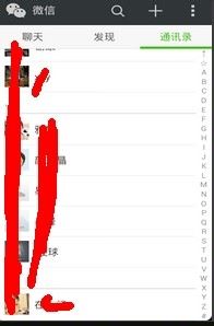 微信里总共有多少好友？查看微信好友人数方法