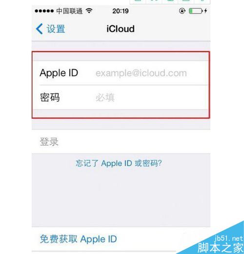 Apple ID怎么在电脑上注册?Apple ID电脑注册教程