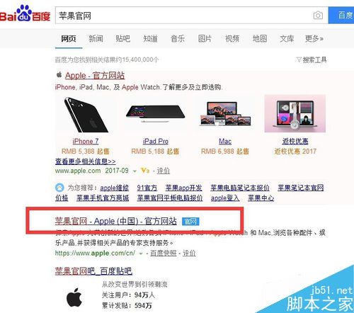 Apple ID怎么在电脑上注册?Apple ID电脑注册教程