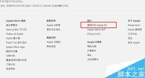 Apple ID怎么在电脑上注册?Apple ID电脑注册教程
