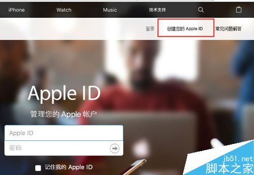 Apple ID怎么在电脑上注册?Apple ID电脑注册教程