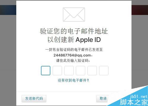 Apple ID怎么在电脑上注册?Apple ID电脑注册教程