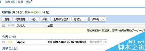 Apple ID怎么在电脑上注册?Apple ID电脑注册教程