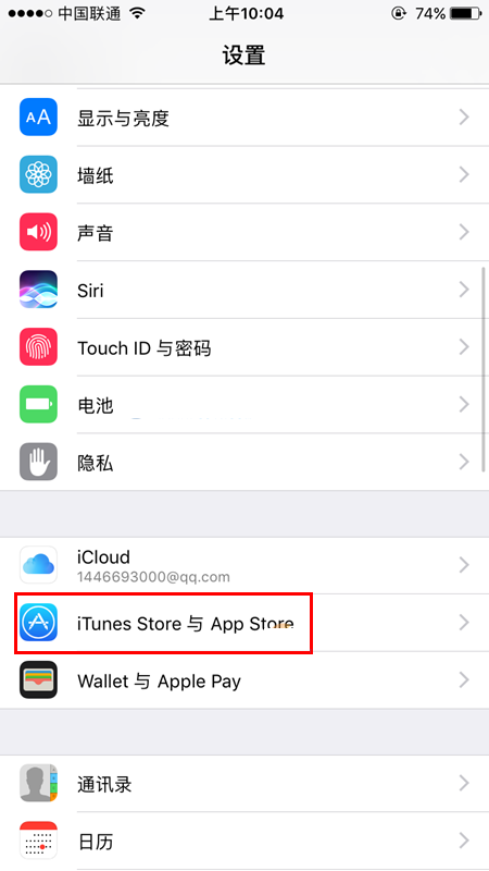 App Store支持支付宝付款吗?App Store怎么用支付宝付款?