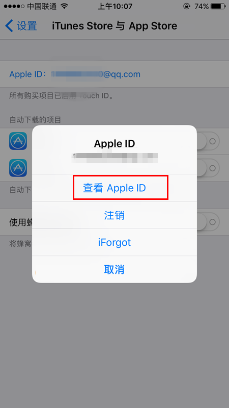 App Store支持支付宝付款吗?App Store怎么用支付宝付款?