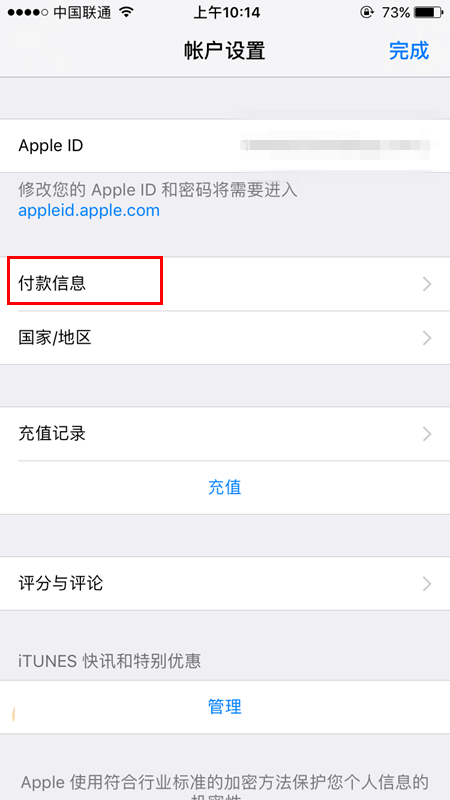 App Store支持支付宝付款吗?App Store怎么用支付宝付款?