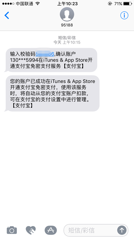 App Store支持支付宝付款吗?App Store怎么用支付宝付款?