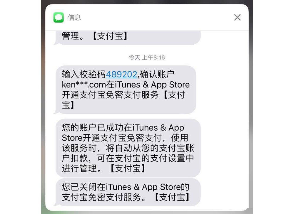 App Store怎么用支付宝付款 App Store支付宝充值教程