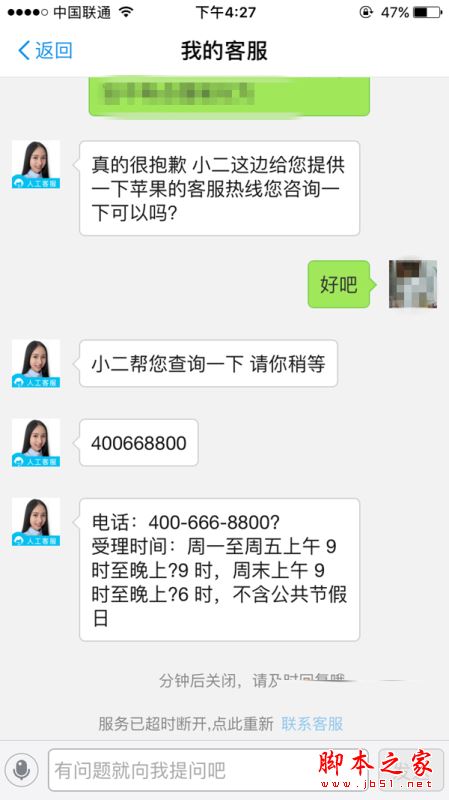 App Store支付宝充值之后可以退款吗?App Store支付宝充值后怎么退款?