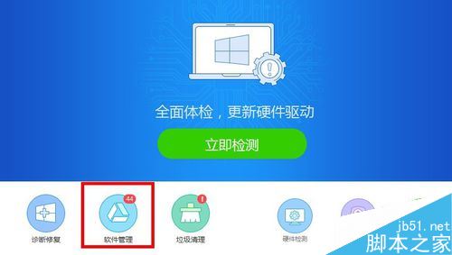 WeGame游戏中没有文字怎么办？WeGame没有字的解决方法