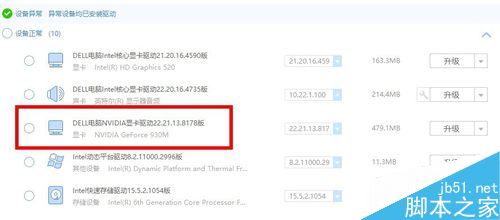 WeGame游戏中没有文字怎么办？WeGame没有字的解决方法