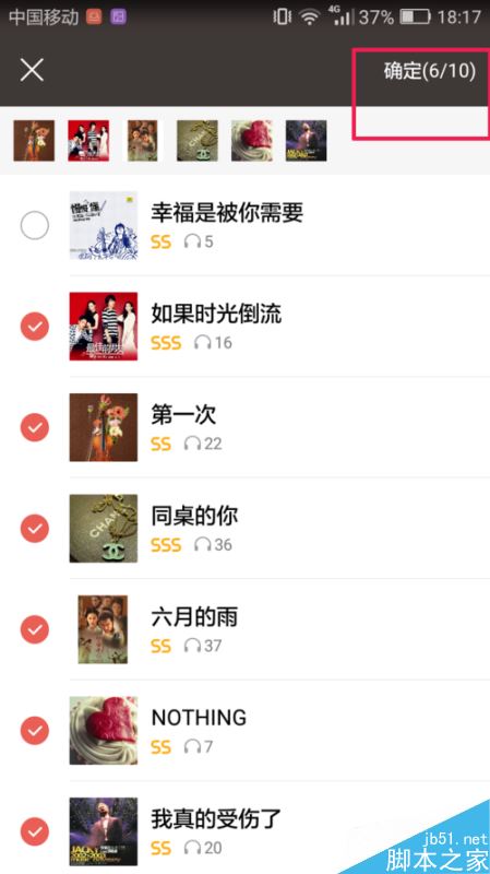 全民K歌如何制作歌曲专辑？