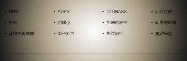 红米Note5A有NFC功能吗？红米Note5A支不支持NFC功能?