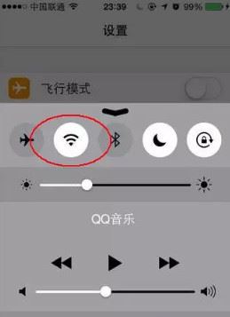 iPhone7怎么省流量？苹果手机节省流量设置方法