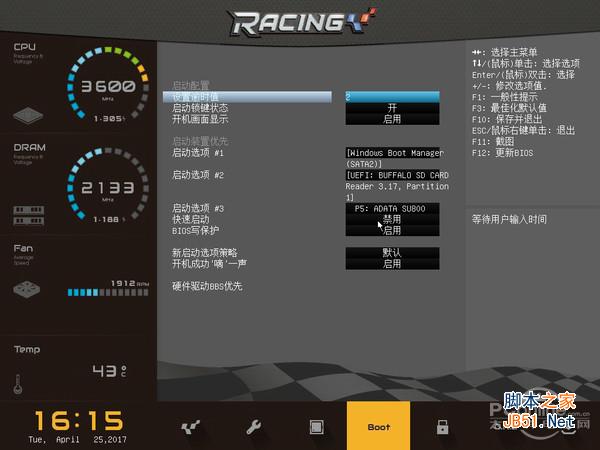 映泰 B350 GT3