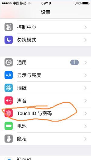 iPhone怎么重新设置指纹？苹果手机重设指纹锁教程