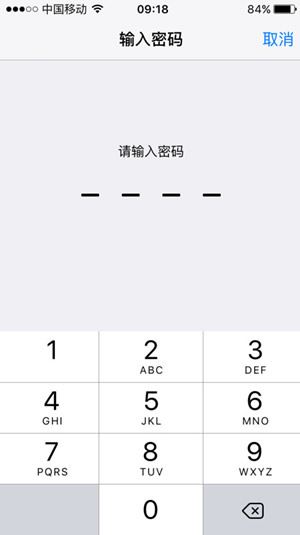 iPhone怎么重新设置指纹？苹果手机重设指纹锁教程