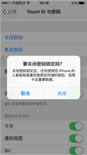 iPhone怎么重新设置指纹？苹果手机重设指纹锁教程