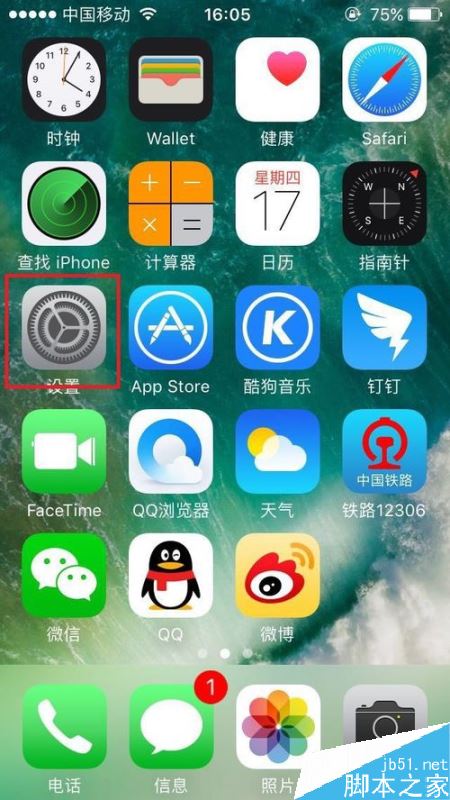 iPhone电源键或home键坏了怎么截屏？