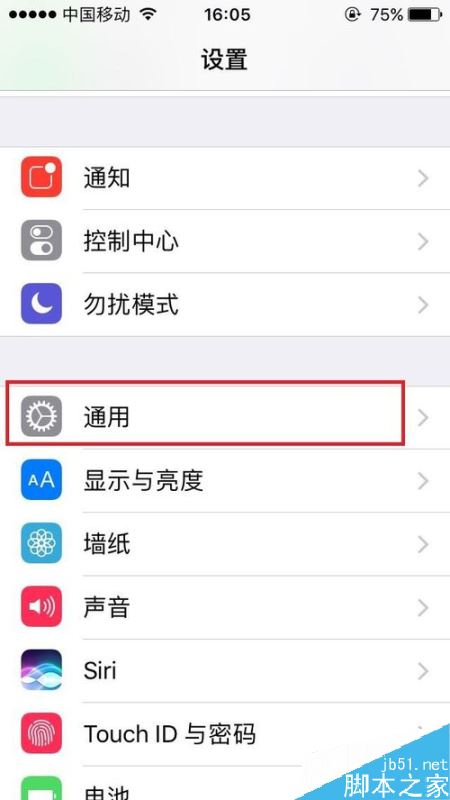 iPhone电源键或home键坏了怎么截屏？