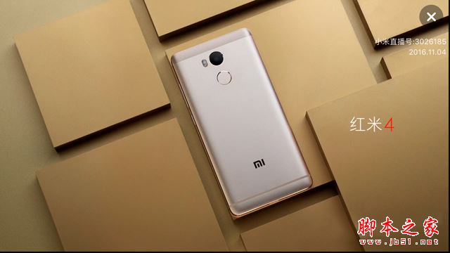 小米5c和红米4哪个值得买？红米4和小米5c详细区别对比评测