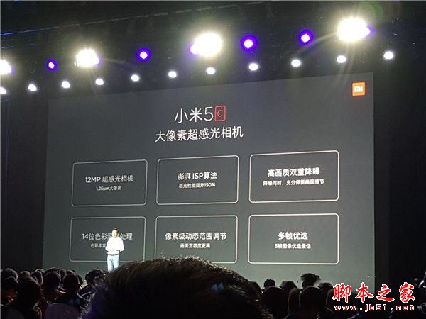 小米5c和红米note4哪个值得买？小米5c和红米note4详细区别对比评测