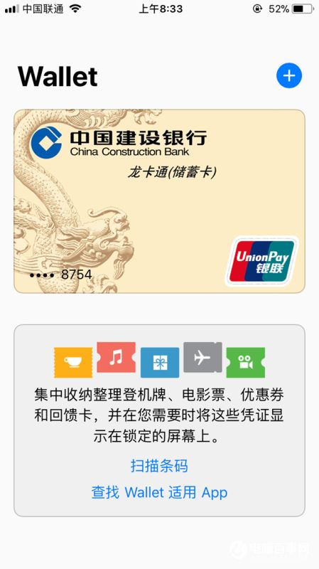 iPhoneX支不支持NFC功能？苹果iPhoneX有NFC吗？