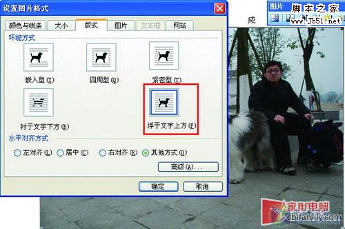 三招巧隐藏Word中的文字 防止被盗