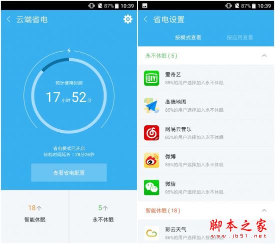 HTC U Ultra值得买吗？HTC U Ultra手机全面深度评测图解