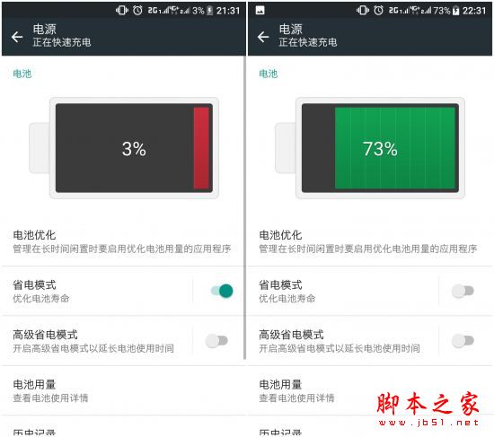 HTC U Ultra值得买吗？HTC U Ultra手机全面深度评测图解