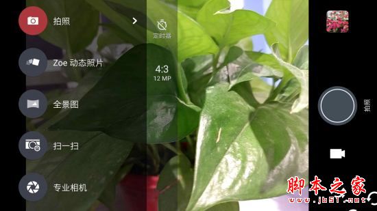 HTC U Ultra值得买吗？HTC U Ultra手机全面深度评测图解