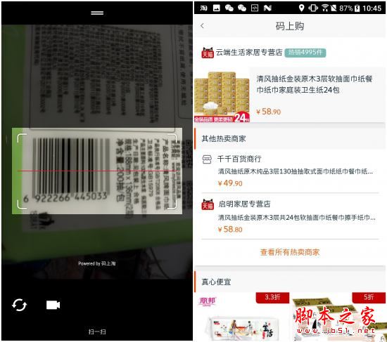 HTC U Ultra值得买吗？HTC U Ultra手机全面深度评测图解